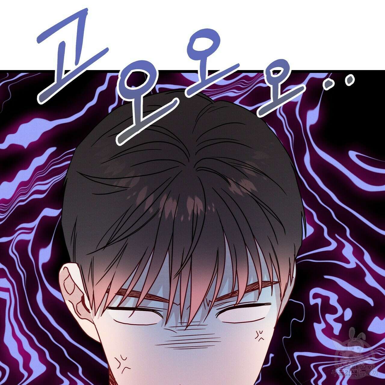 티파니에서 모닝 키스를 44화 209