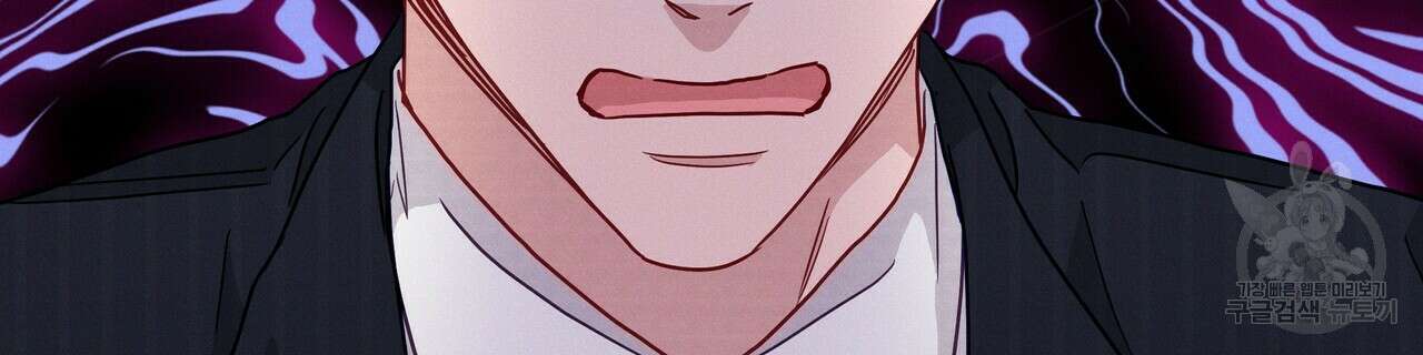 티파니에서 모닝 키스를 44화 210