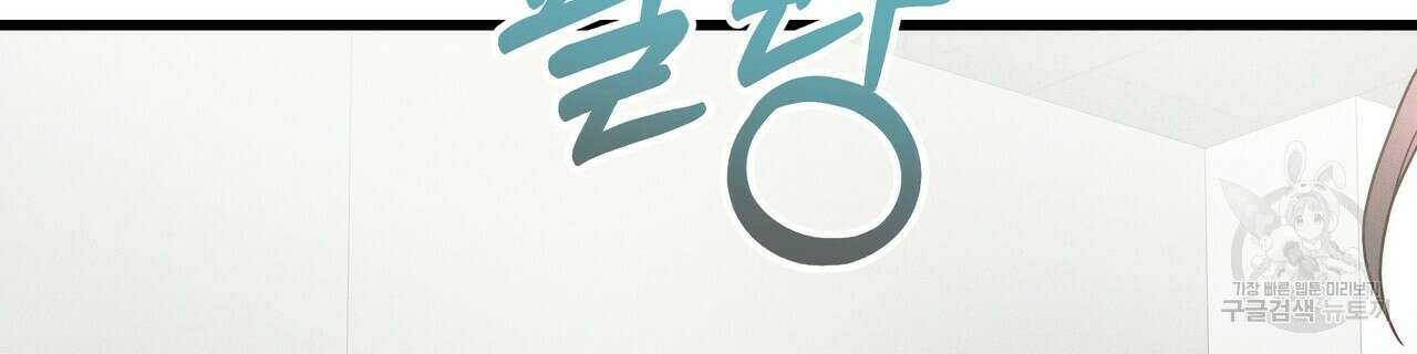 티파니에서 모닝 키스를 44화 232
