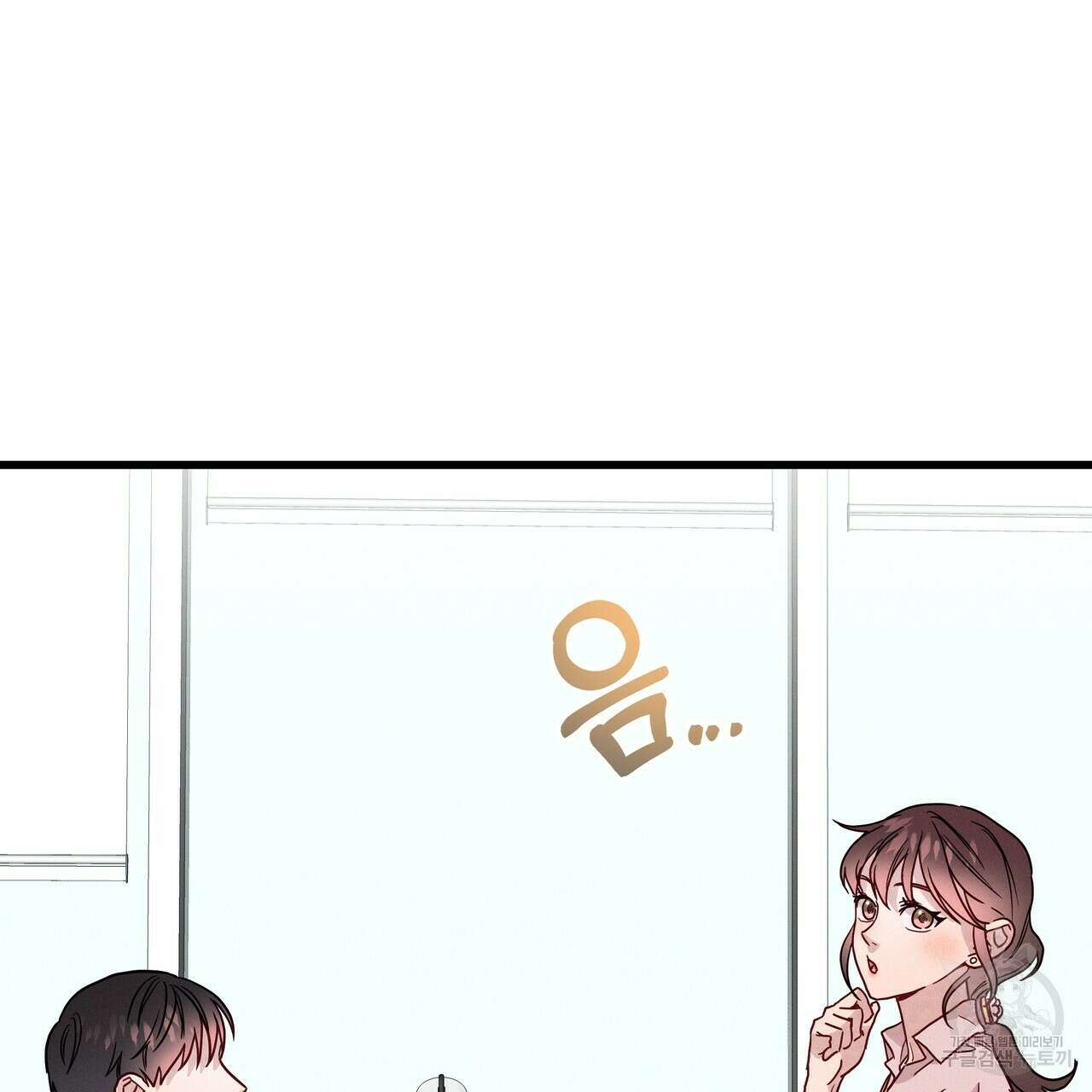 티파니에서 모닝 키스를 44화 263