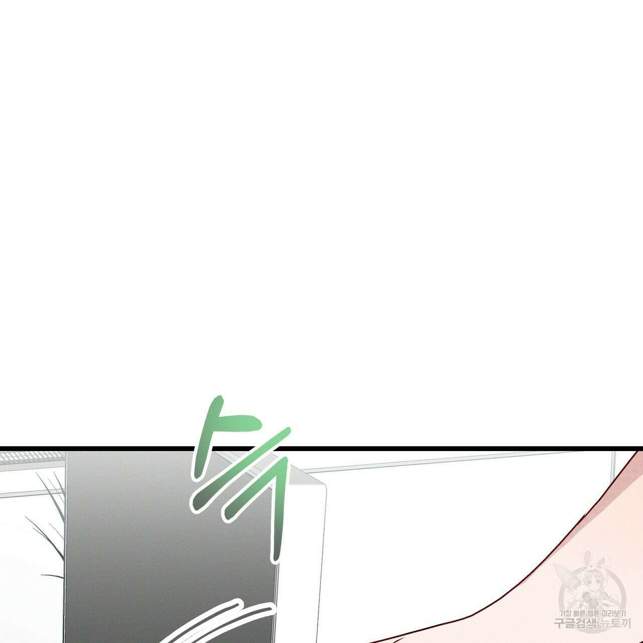 티파니에서 모닝 키스를 44화 271