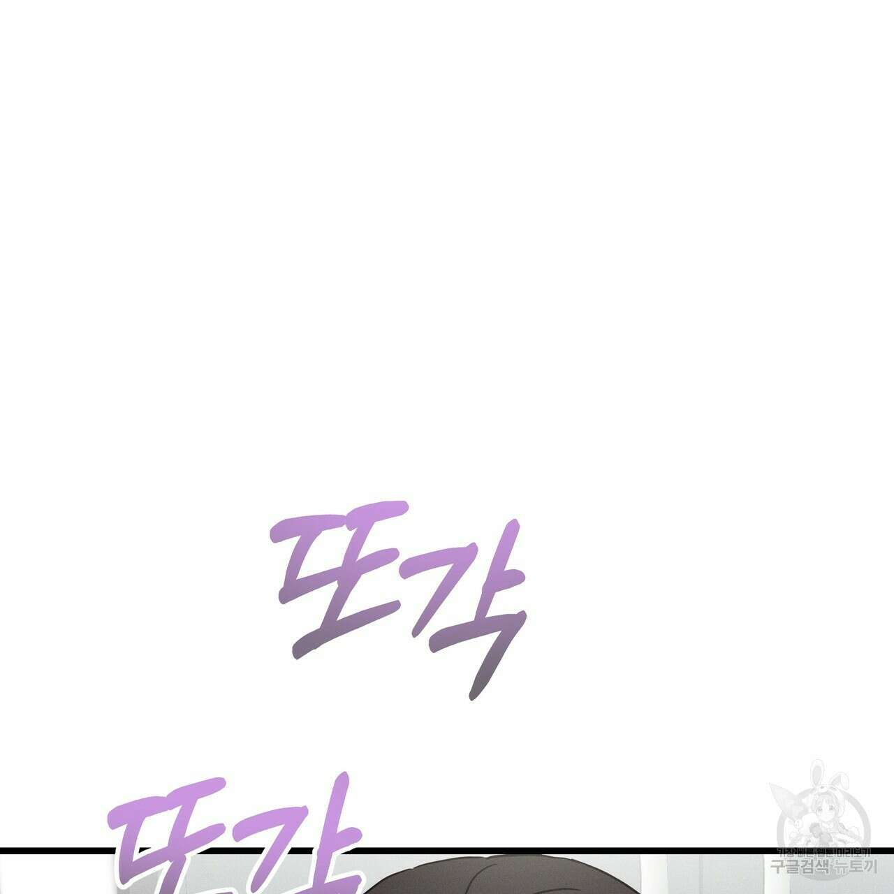 티파니에서 모닝 키스를 44화 277