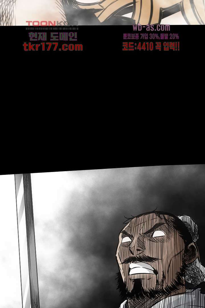 봉마삼국 7화 7