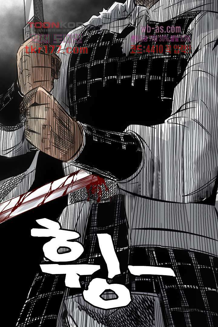 봉마삼국 7화 8