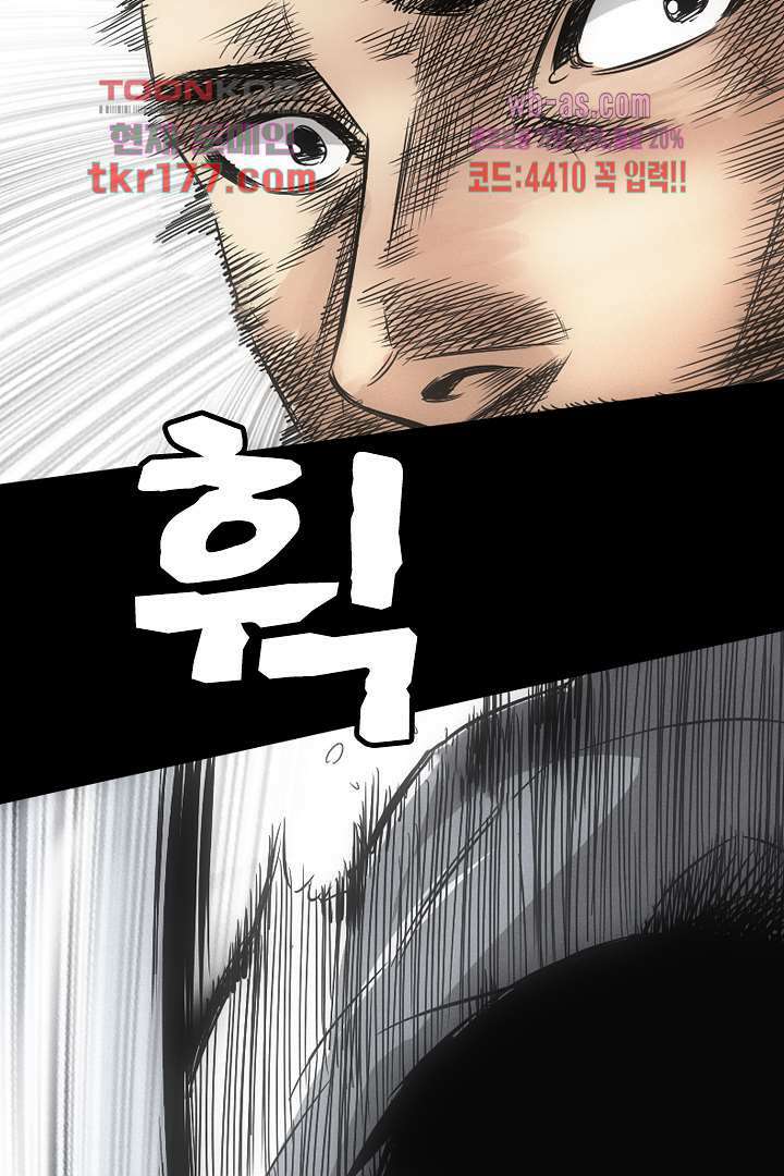 봉마삼국 7화 11