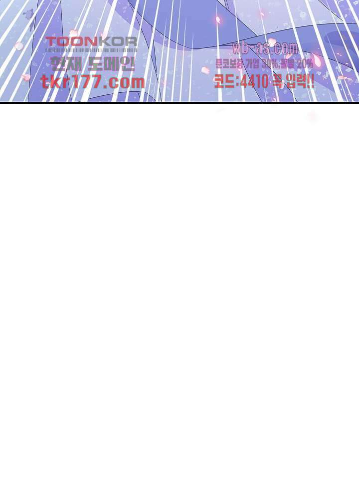 역천독비 7화 5