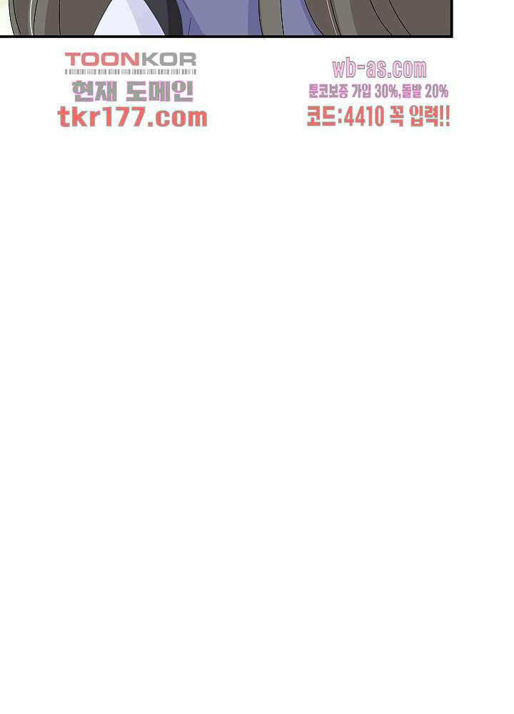 역천독비 7화 7