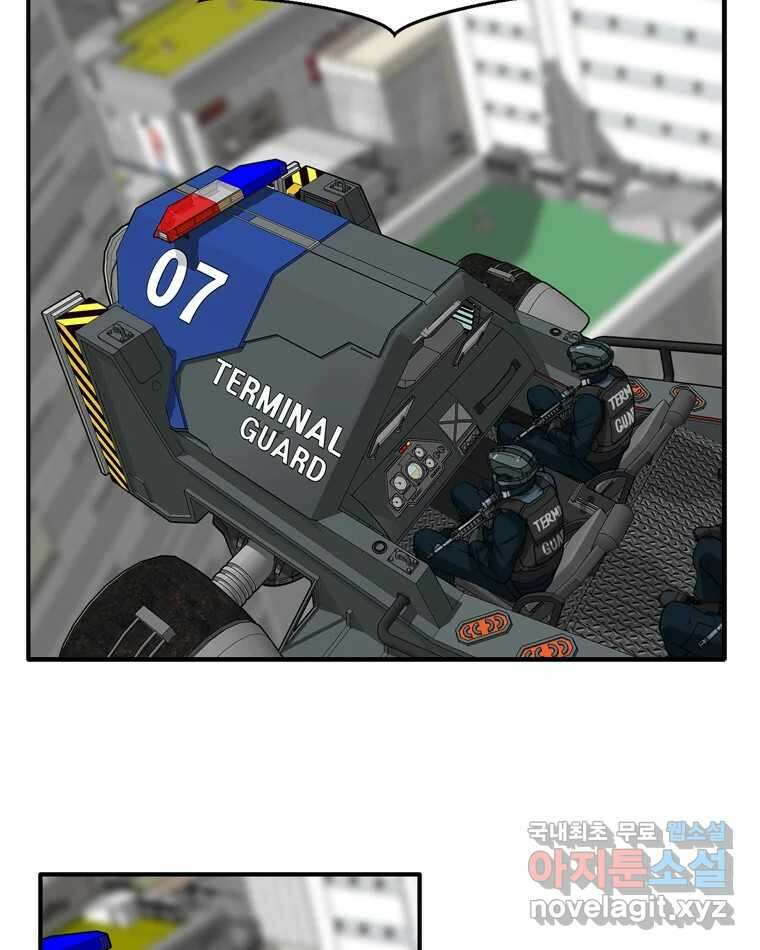 고스트 터미널 29화 15
