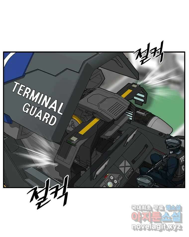 고스트 터미널 29화 17