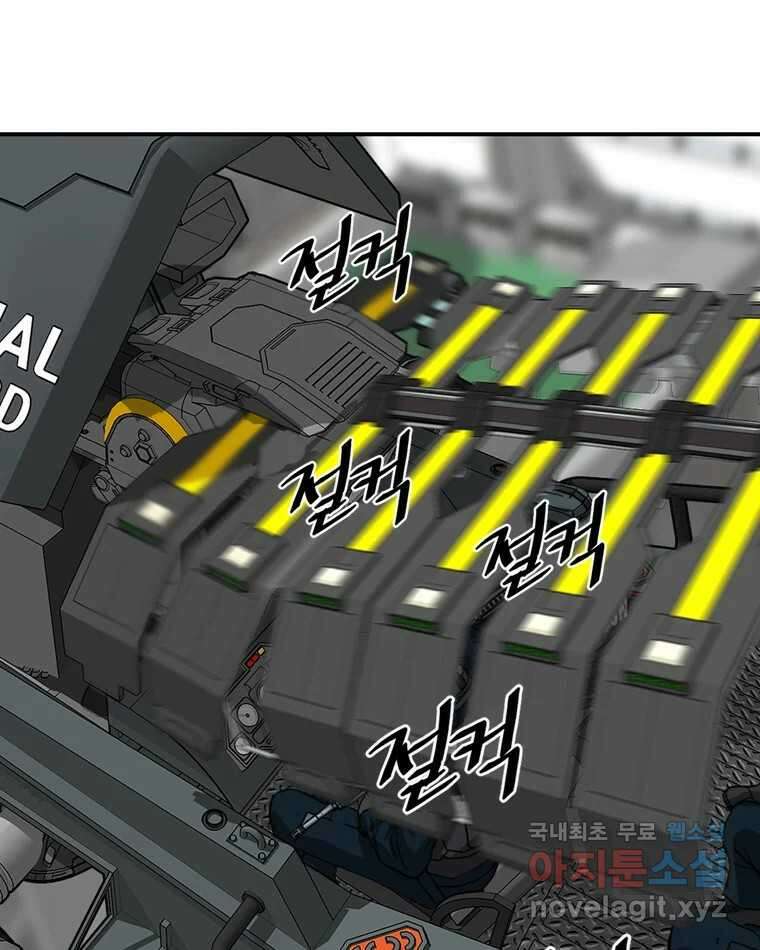 고스트 터미널 29화 18