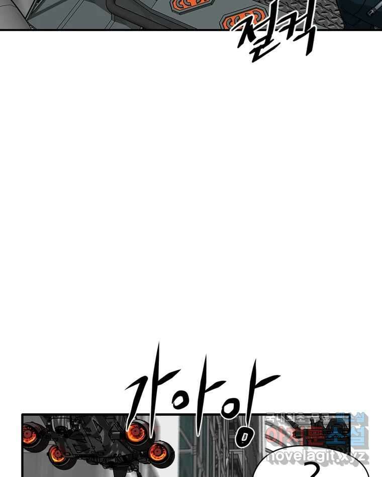 고스트 터미널 29화 19