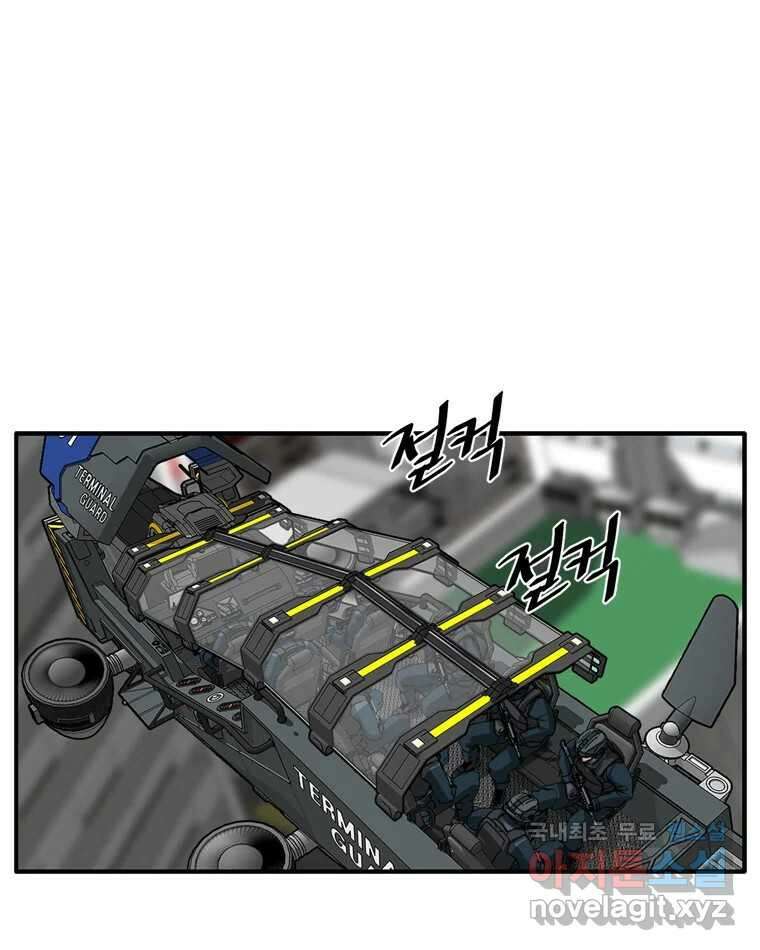 고스트 터미널 29화 25