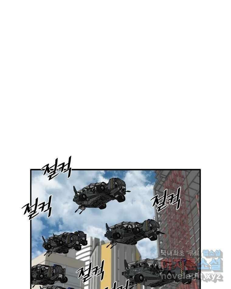 고스트 터미널 29화 26