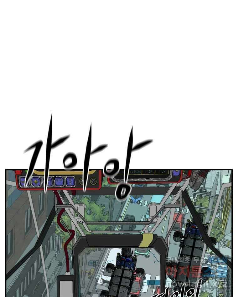 고스트 터미널 29화 35