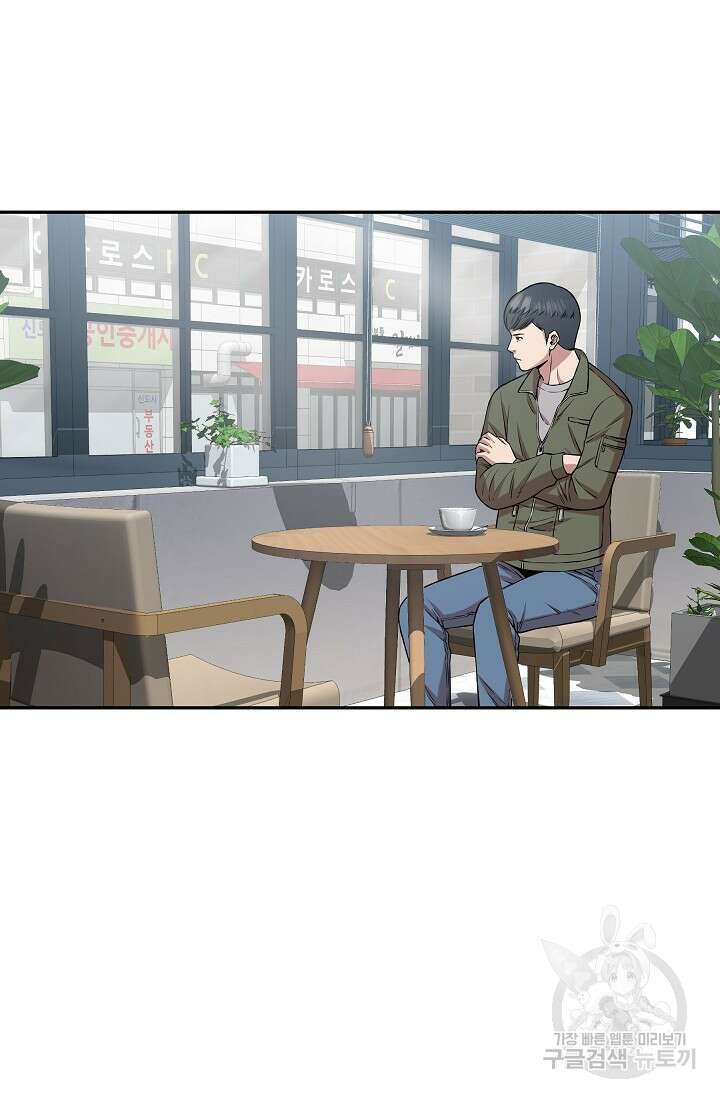 부검의 신 23화 2
