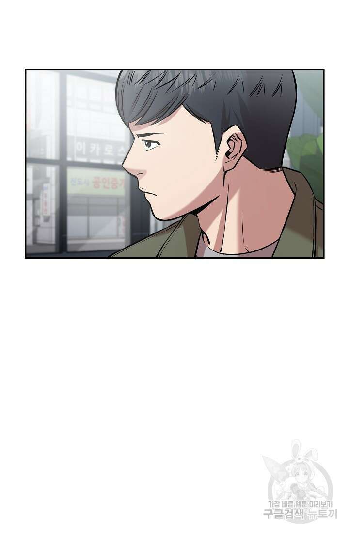 부검의 신 23화 3