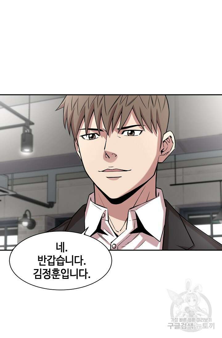 부검의 신 23화 6