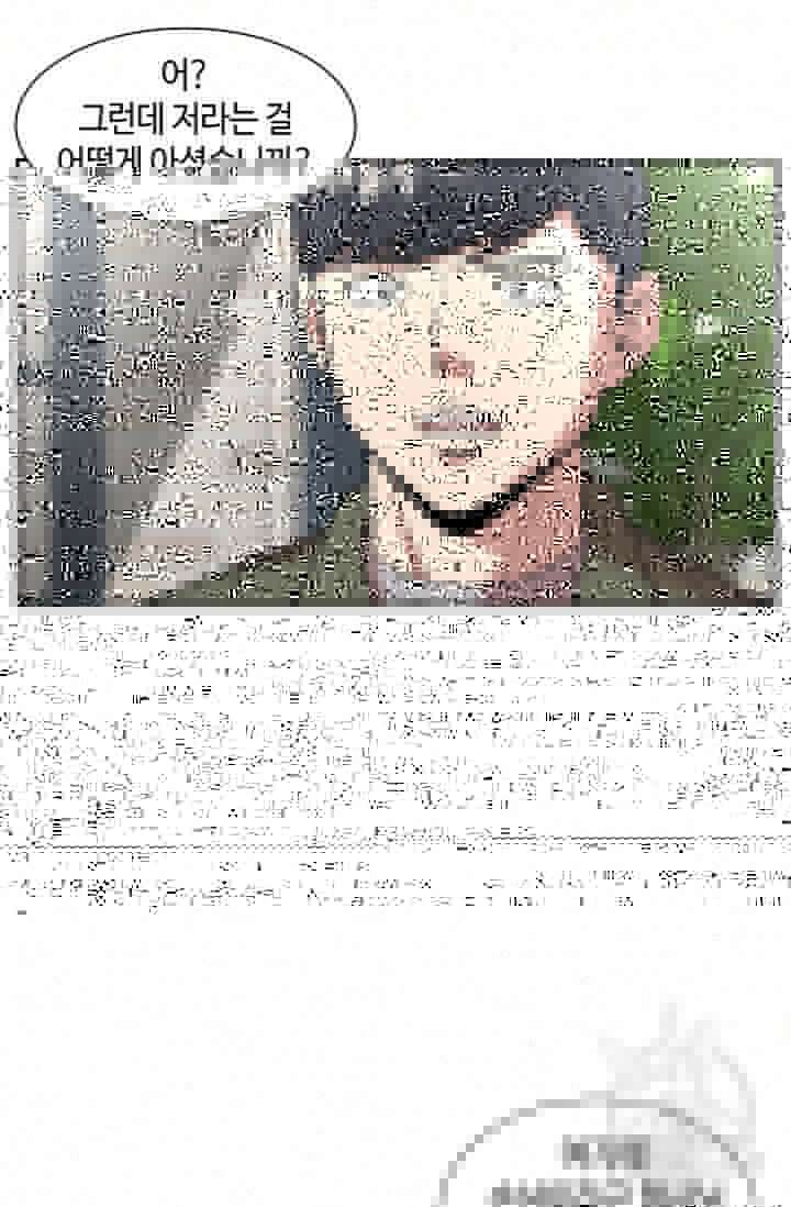 부검의 신 23화 8