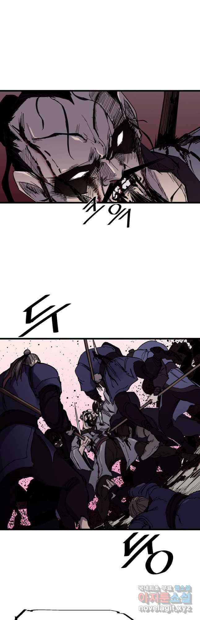 금강야차 43화 3