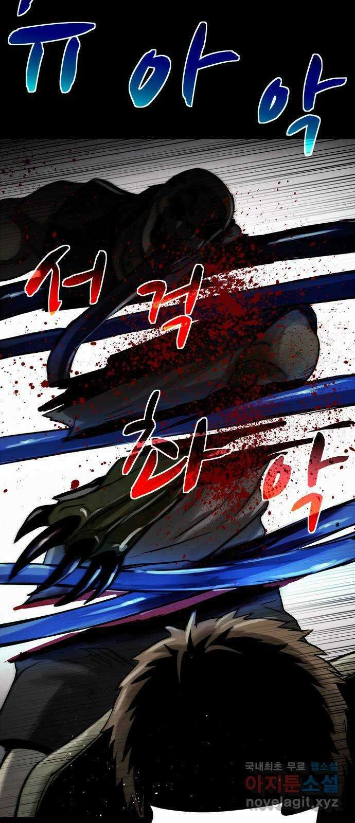 스포 75화 숭배자들(13) 3