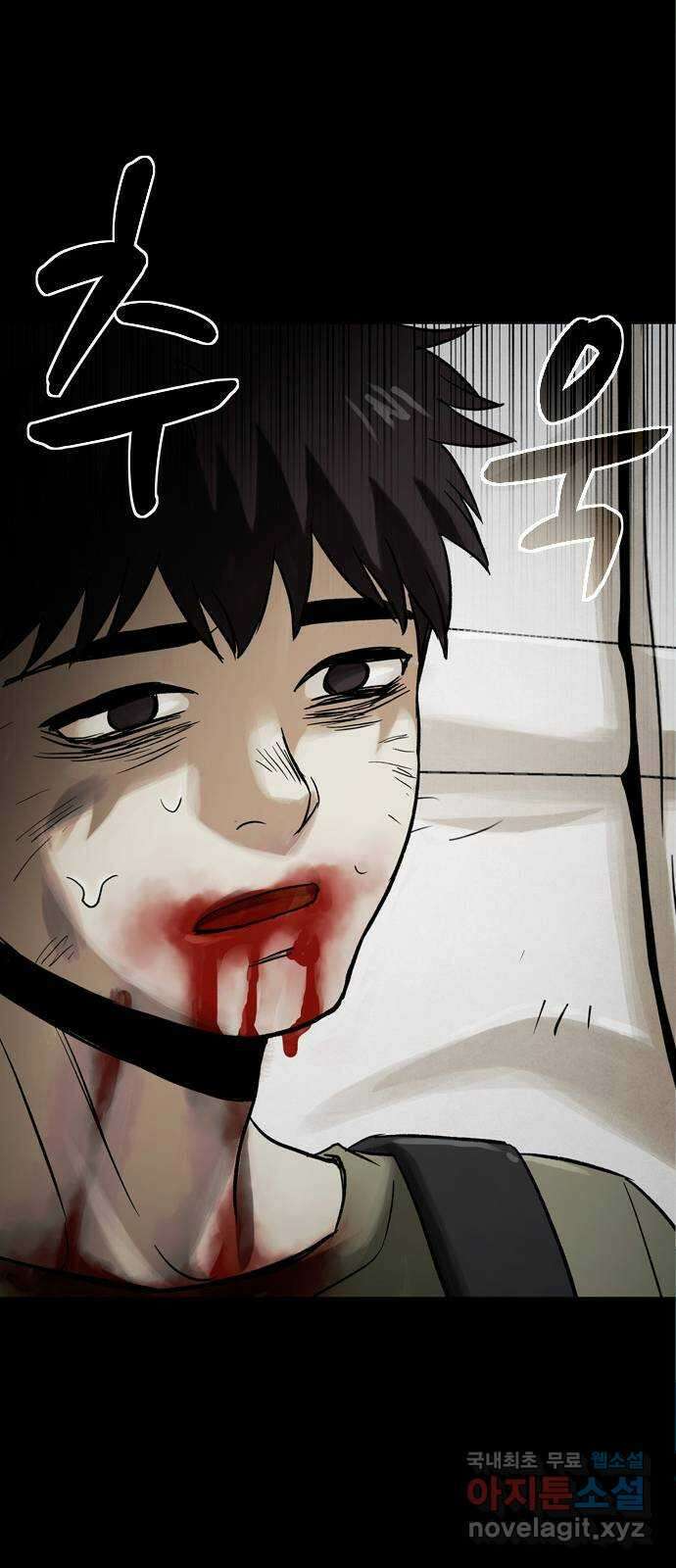 스포 75화 숭배자들(13) 22
