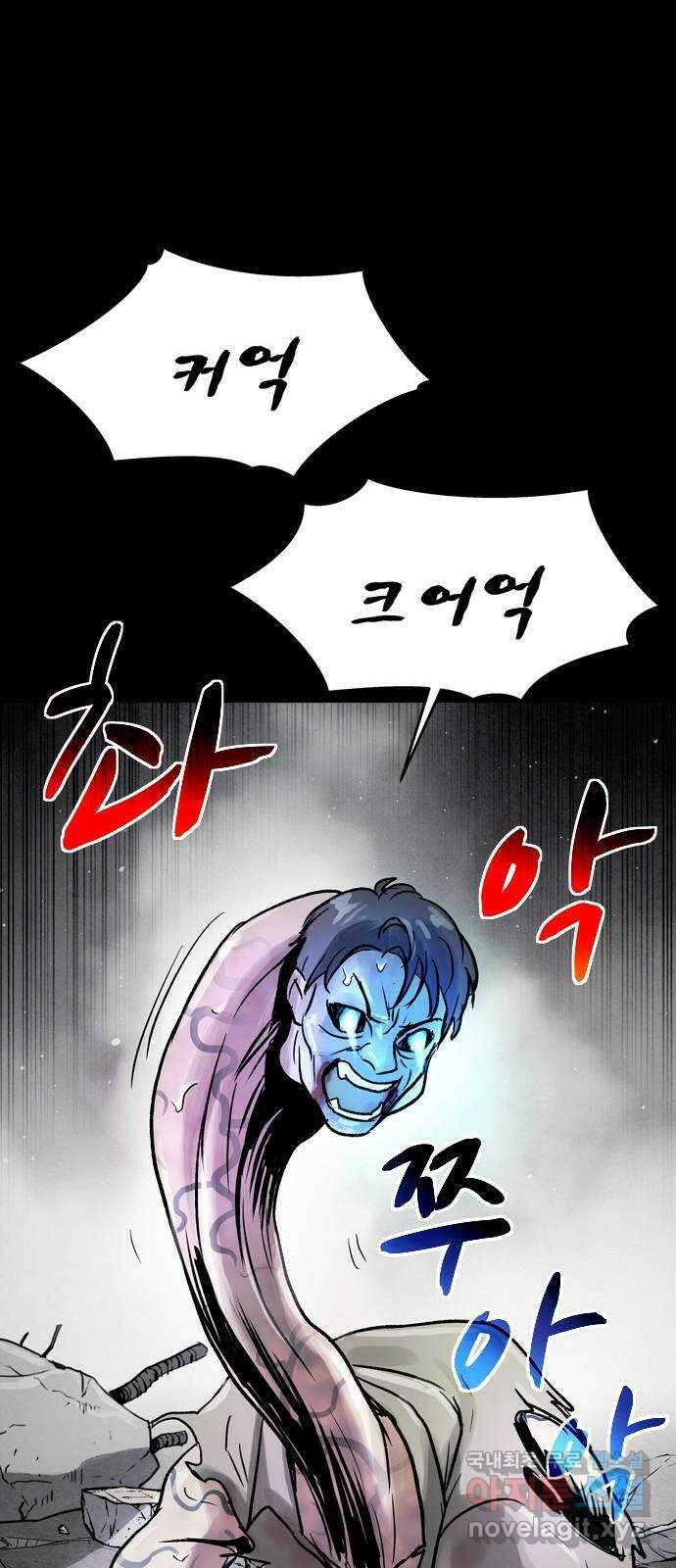 스포 75화 숭배자들(13) 31