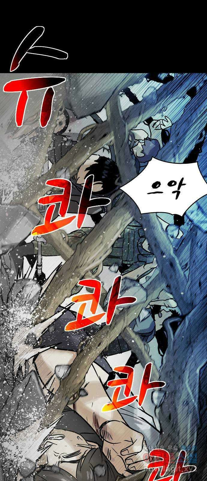 스포 75화 숭배자들(13) 50