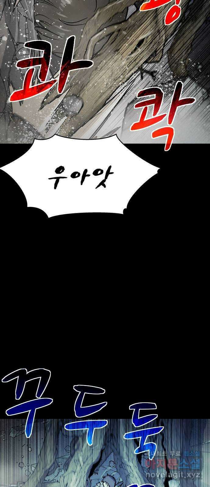 스포 75화 숭배자들(13) 51