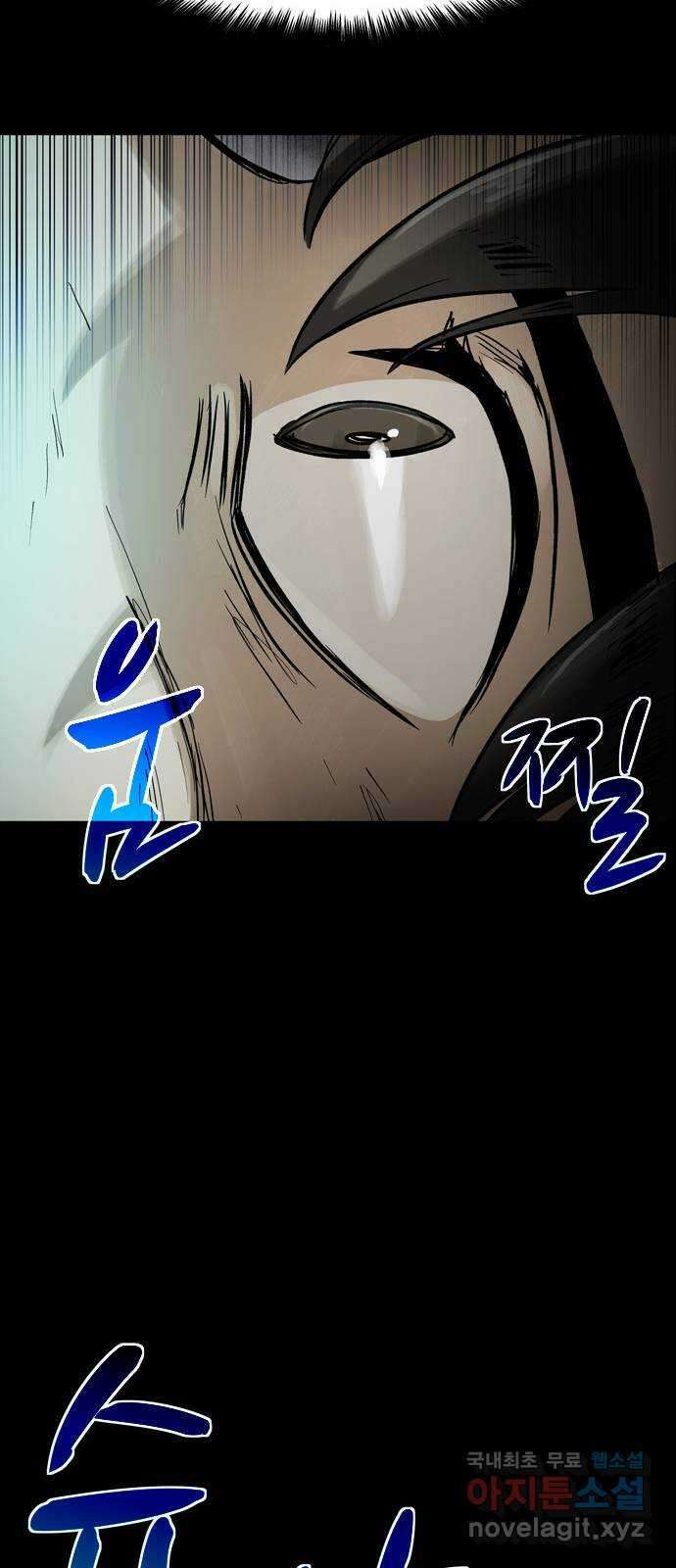 스포 75화 숭배자들(13) 56