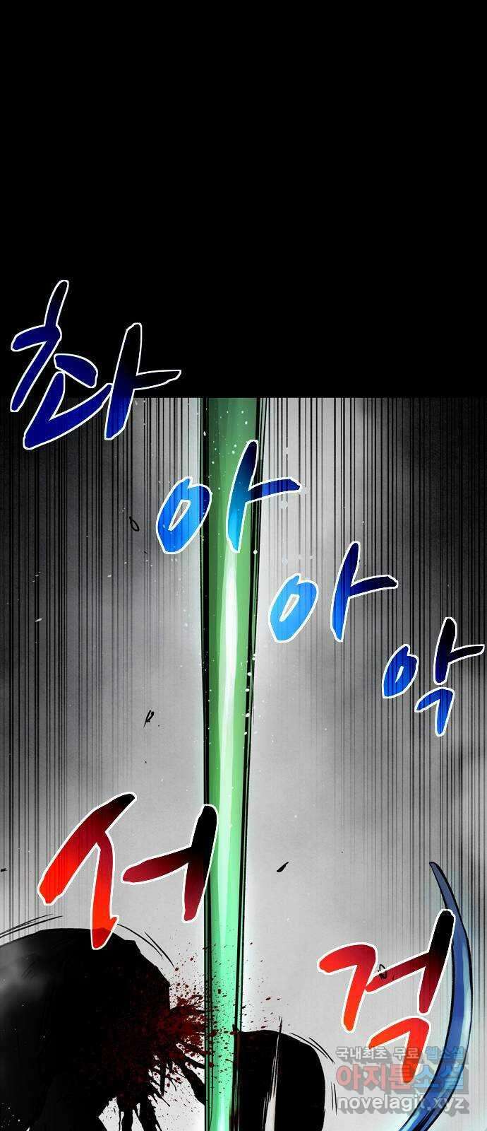 스포 75화 숭배자들(13) 58