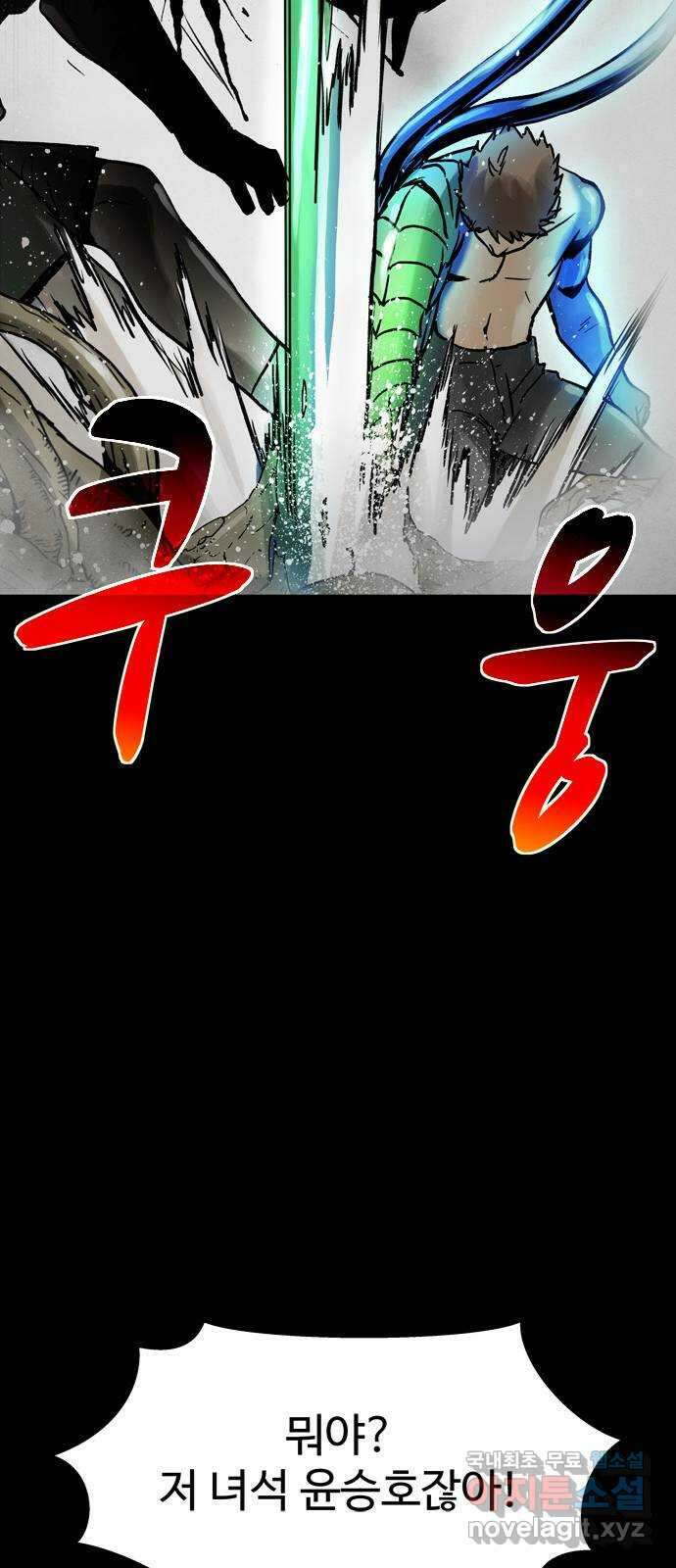 스포 75화 숭배자들(13) 59