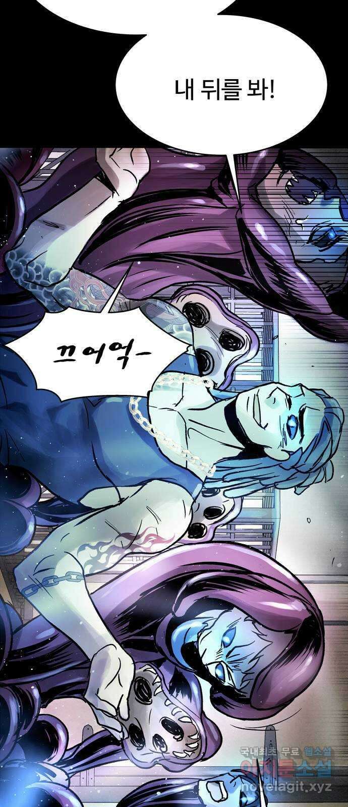 스포 75화 숭배자들(13) 67