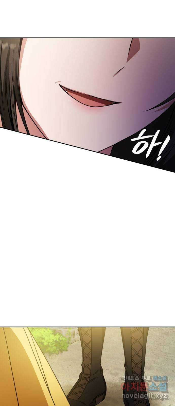 언니, 이번 생엔 내가 왕비야 22화 13