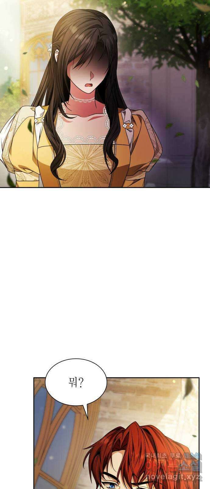 언니, 이번 생엔 내가 왕비야 22화 15