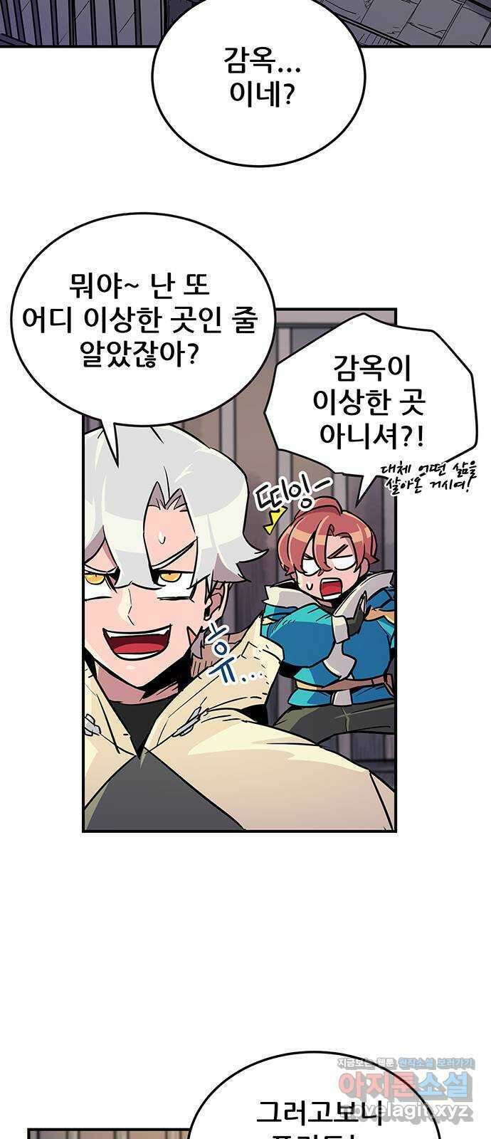 천상의 주인 22화 7