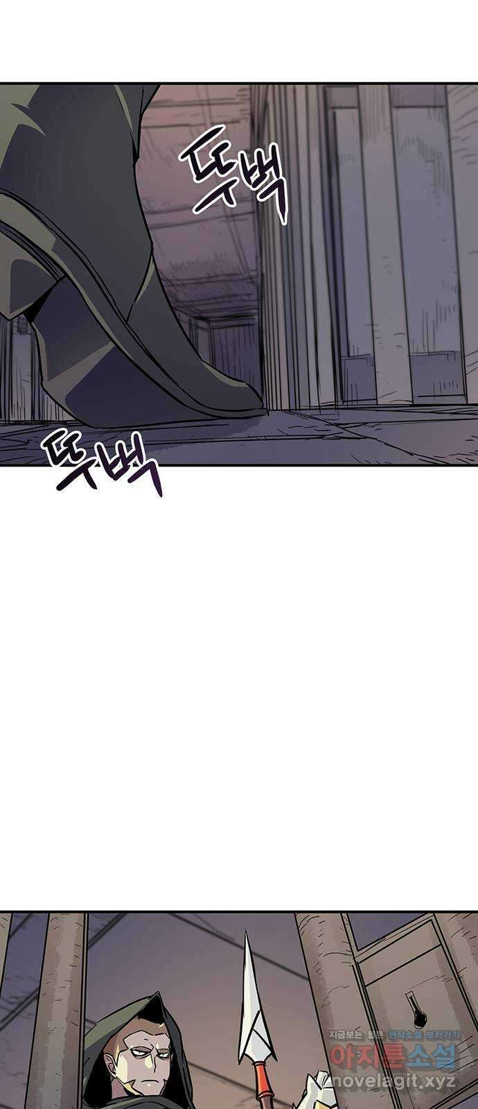 천상의 주인 22화 13