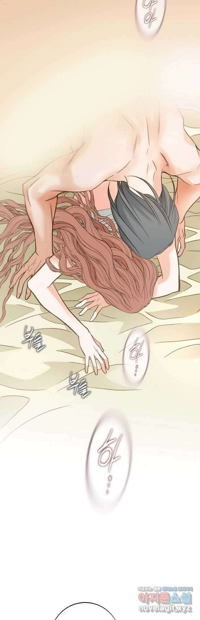 생존결혼 외전 16화 22
