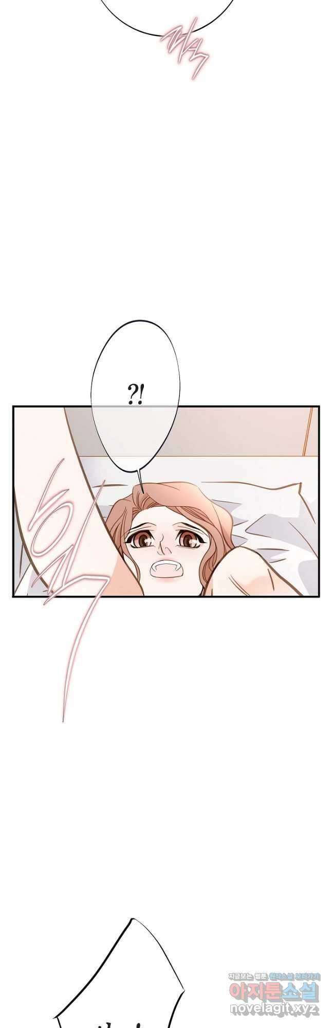 생존결혼 외전 16화 31