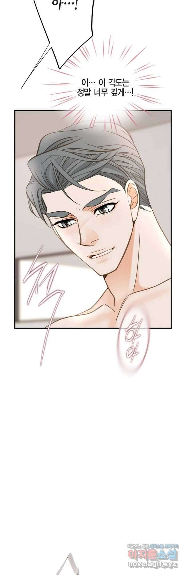 생존결혼 외전 16화 32