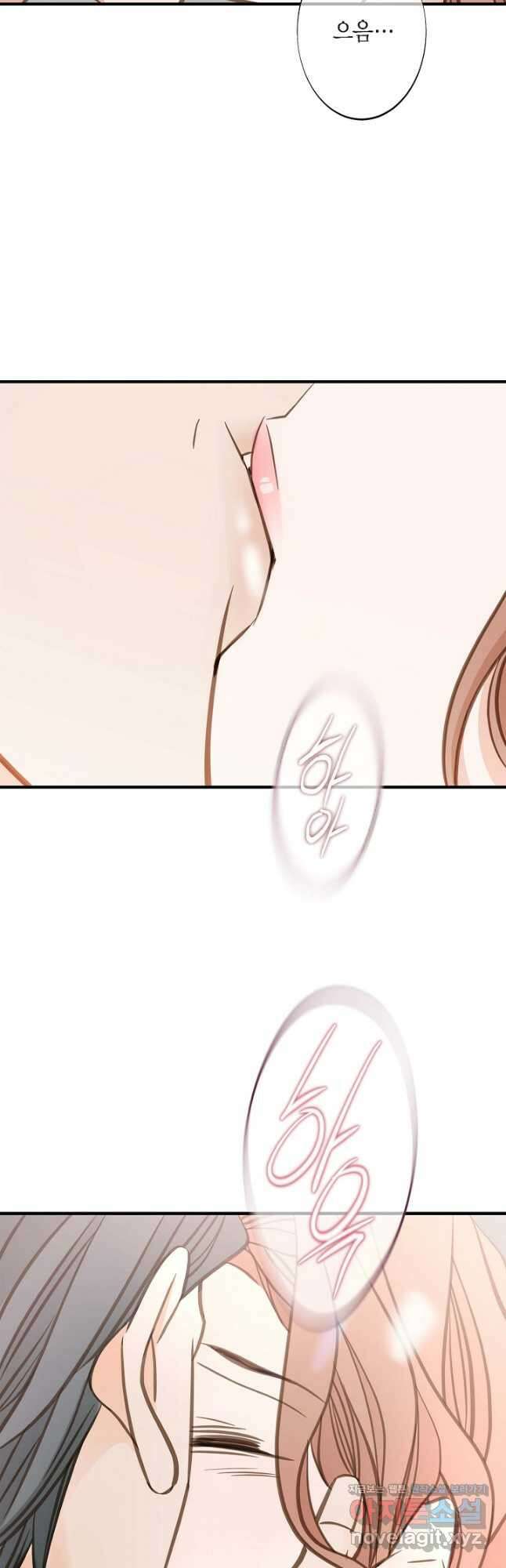 생존결혼 외전 16화 58