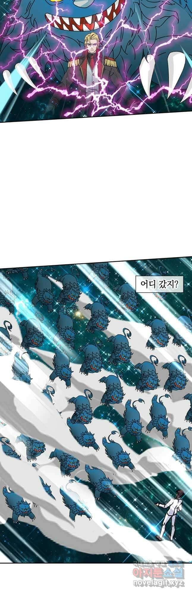 제왕의 귀환 145화 11