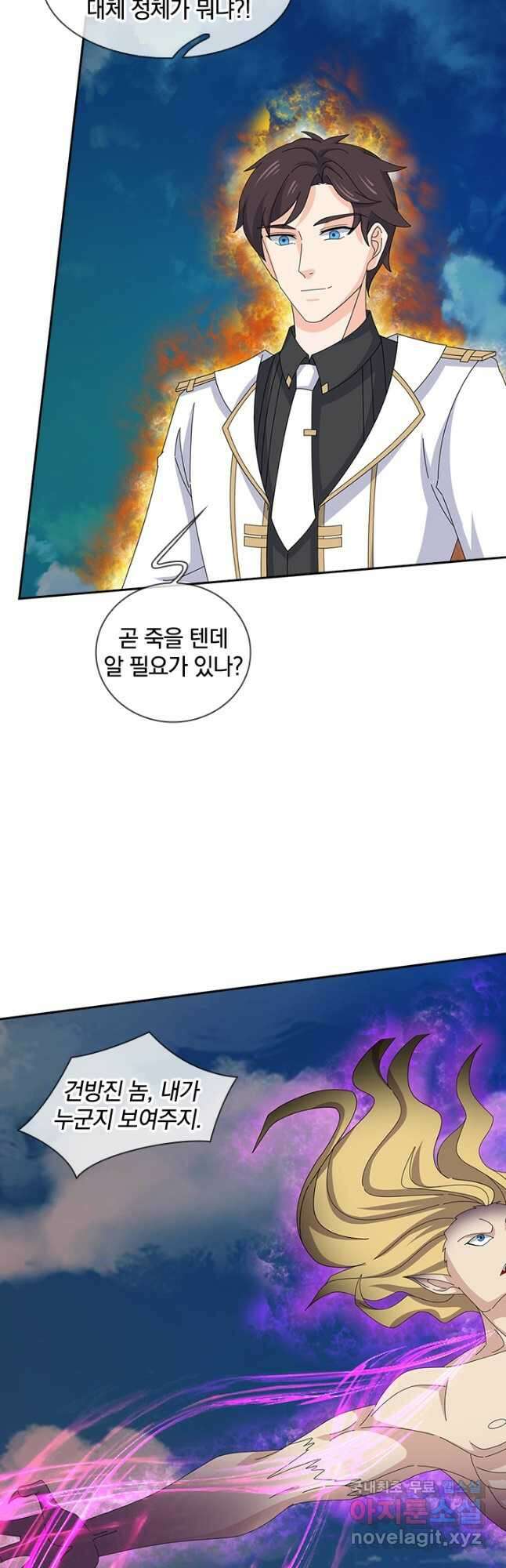 제왕의 귀환 145화 19