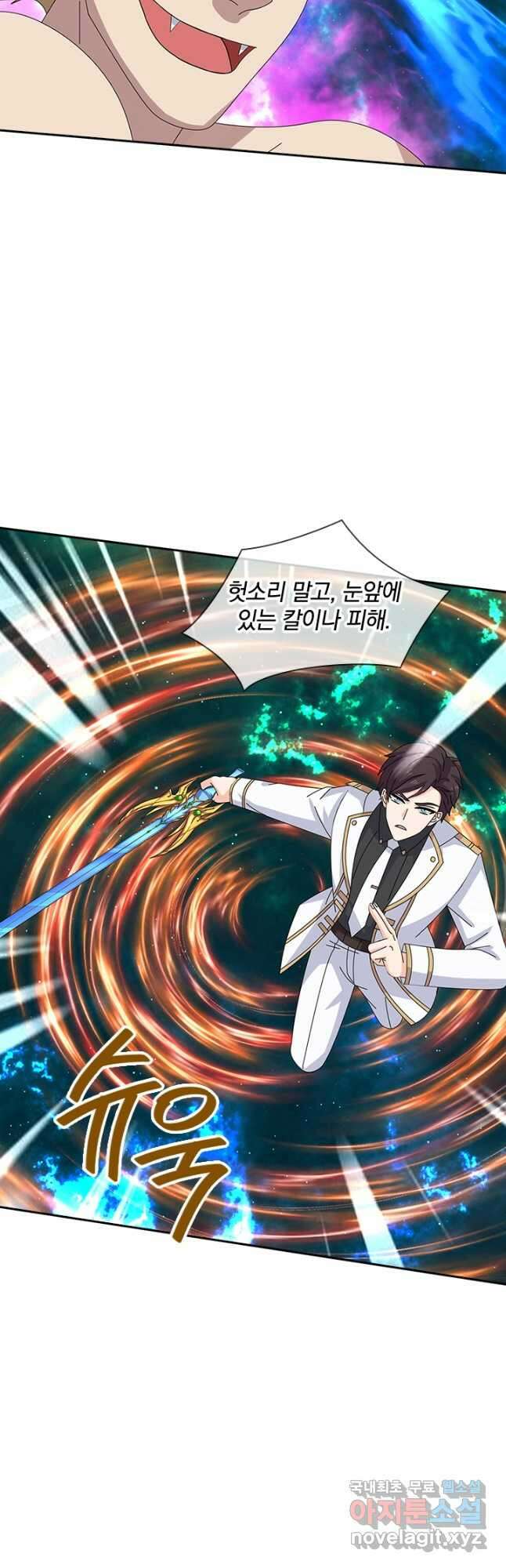제왕의 귀환 145화 22