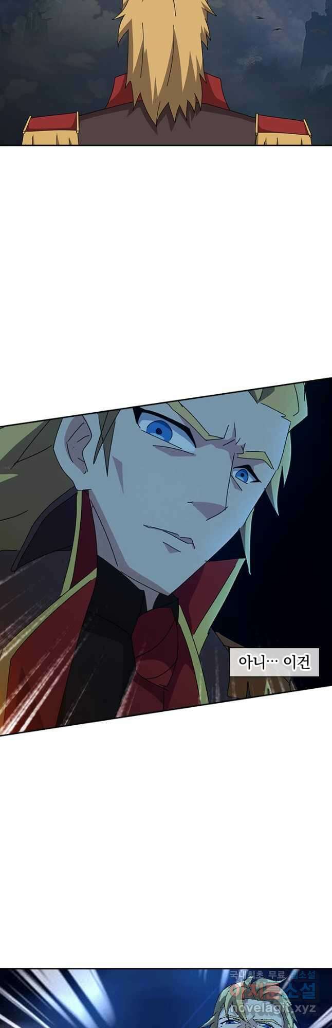 제왕의 귀환 145화 27