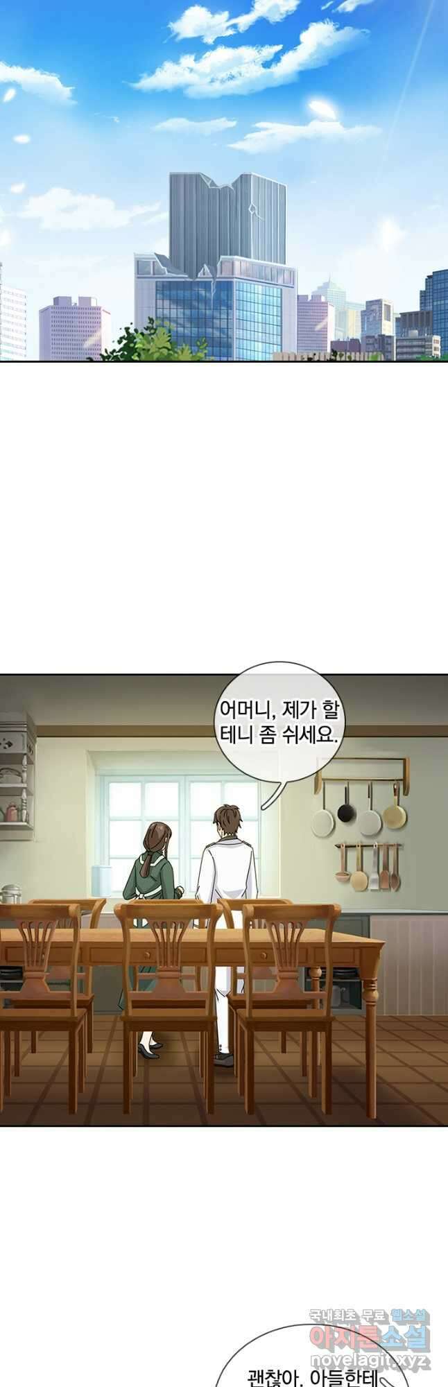 제왕의 귀환 145화 44