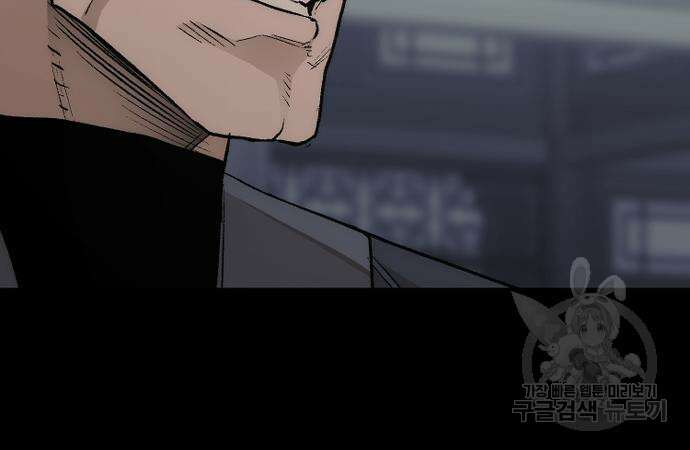 천마육성 69화 39