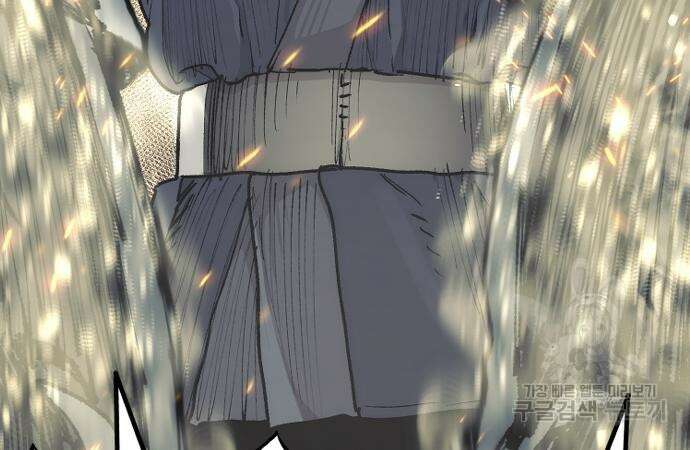 천마육성 69화 56