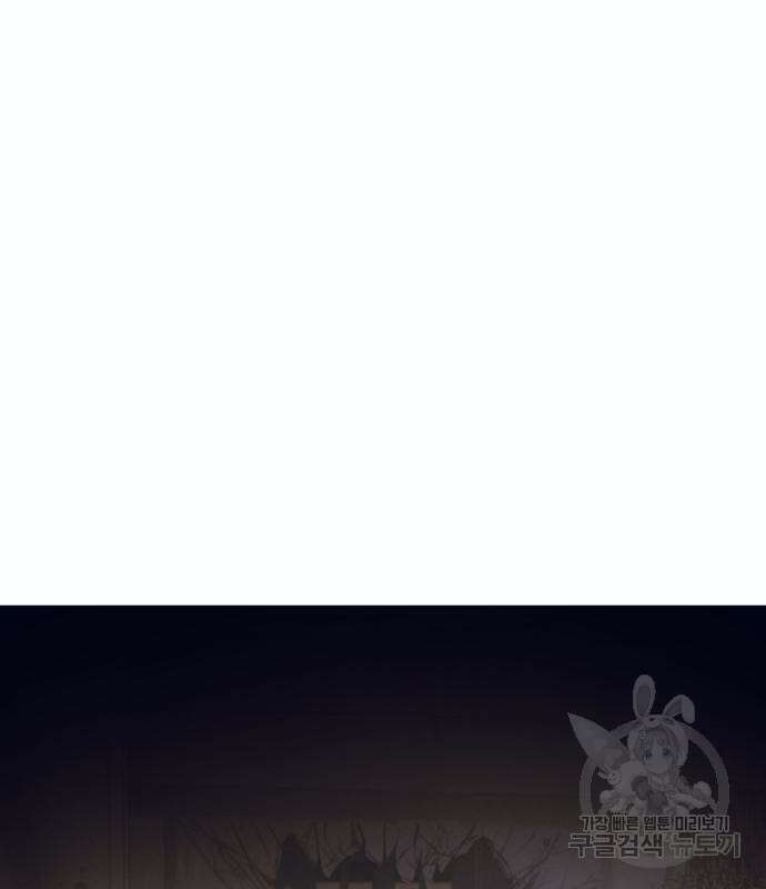 푸른 밤, 황홀의 윤무 8화 7