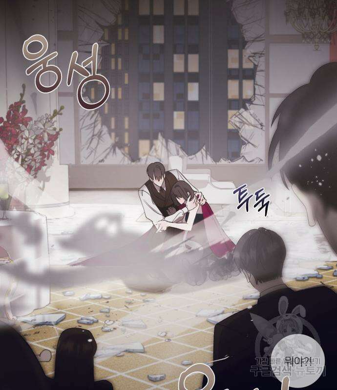 푸른 밤, 황홀의 윤무 8화 8