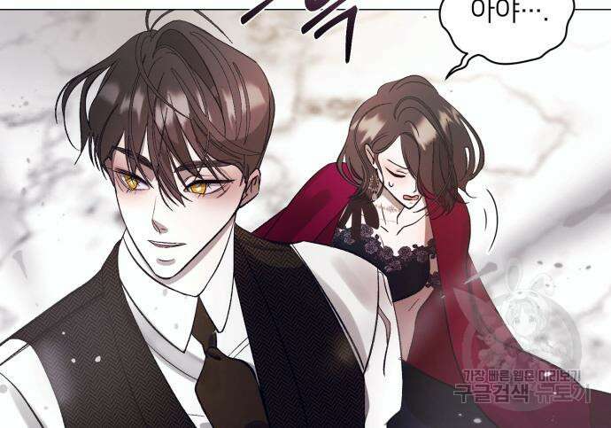 푸른 밤, 황홀의 윤무 8화 10